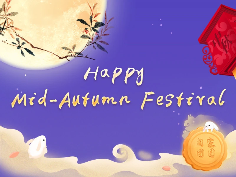 SMIKE Wishes You A Happy Mid-Autumn Festival SMIKE Wishes You A Happy Mid-Autumn Festival